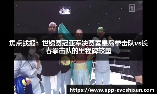 EVO视讯官方网站