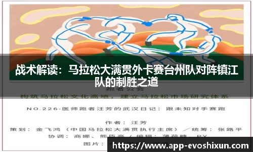 EVO视讯官方网站