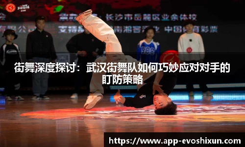 EVO视讯官方网站