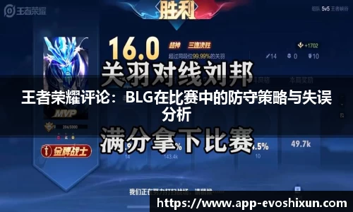 EVO视讯官方网站