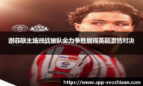 EVO视讯官方网站